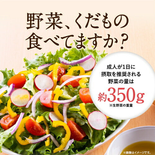 やさい酵素 150粒　（#40）