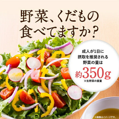 やさい酵素 150粒　（#40）