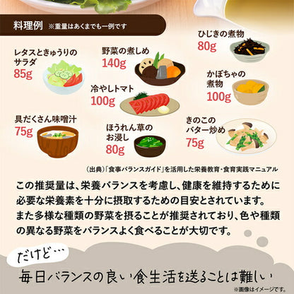 やさい酵素 150粒　（#40）