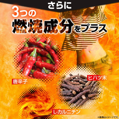 フォルスコリ お徳用 150粒　（#40）