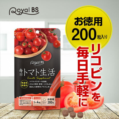 毎日トマト生活 お徳用 200粒　（#40）