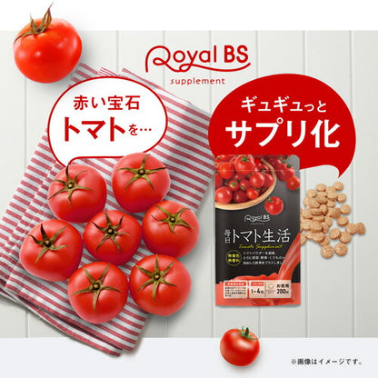 毎日トマト生活 お徳用 200粒　（#40）