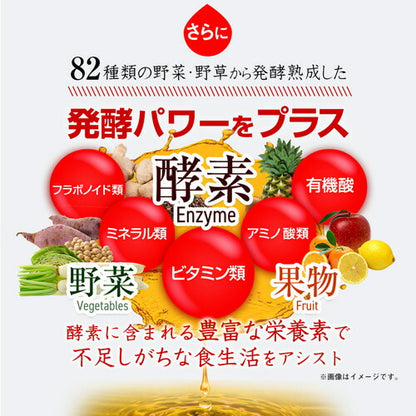 毎日トマト生活 お徳用 200粒　（#40）