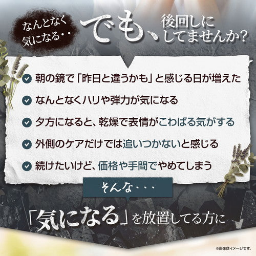 低分子ヒアルロン酸＆コラーゲン 180粒　（#30）