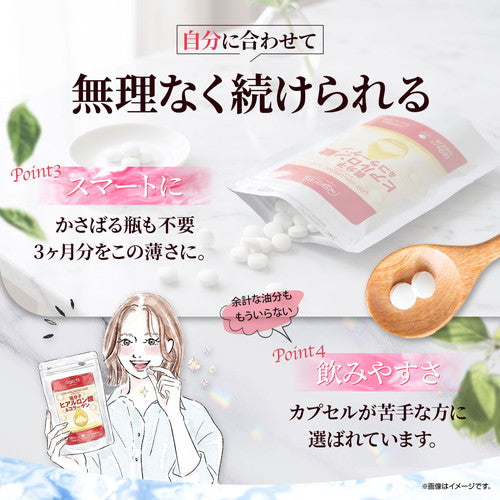 低分子ヒアルロン酸＆コラーゲン 180粒　（#30）