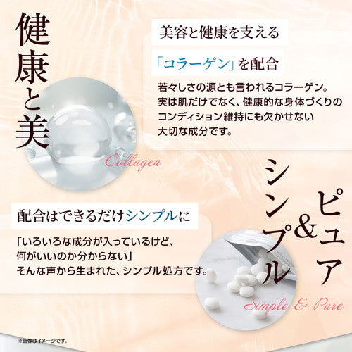 低分子ヒアルロン酸＆コラーゲン 180粒　（#30）