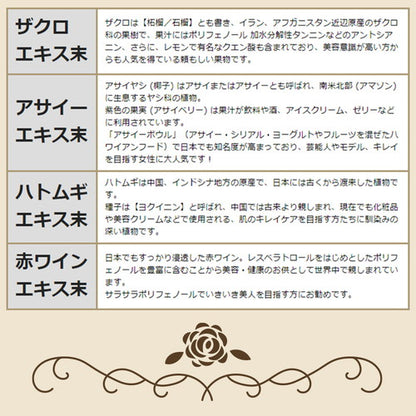 プラセンタ 180粒　（#30）