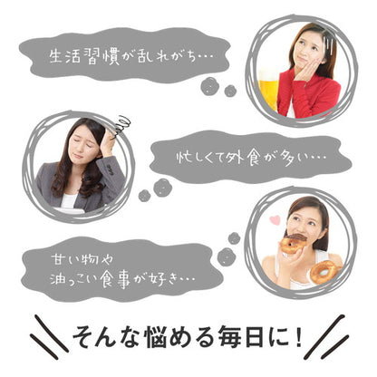 キチンキトサン 270粒　（#30）