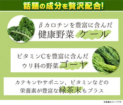 大麦若葉粒 270粒　（#30）