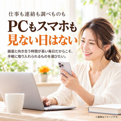 ルテイン 270粒　（#40）