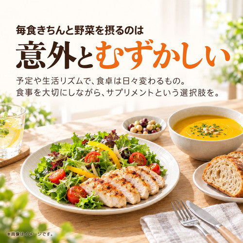 ルテイン 270粒　（#40）