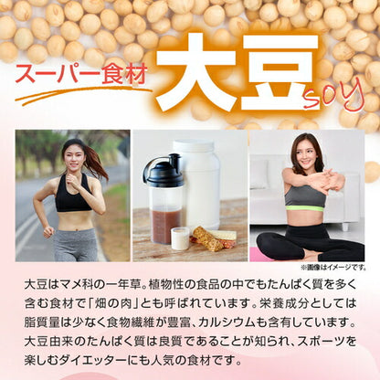 大豆イソフラボン 270粒　（#30）