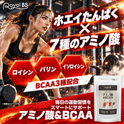 アミノ酸＆BCAA 270粒　（#30）