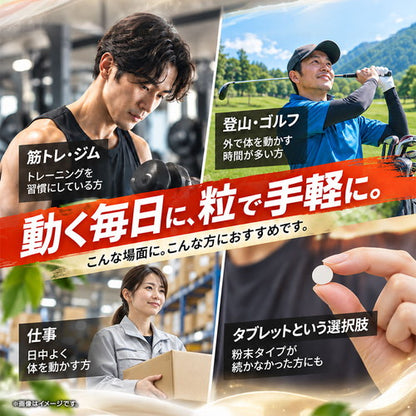 アミノ酸＆BCAA 270粒　（#30）