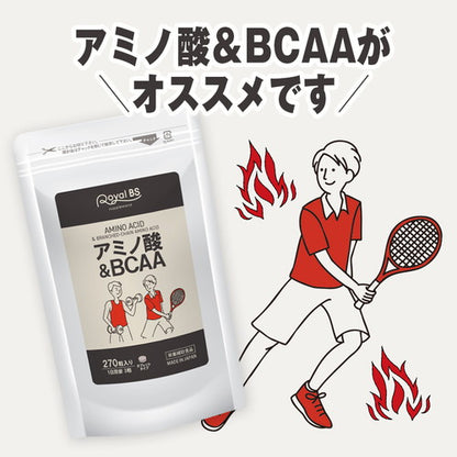 アミノ酸＆BCAA 270粒　（#30）