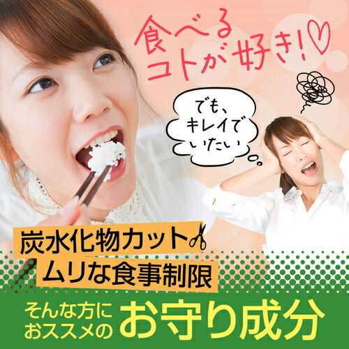 白いんげん豆 180粒　（#30）