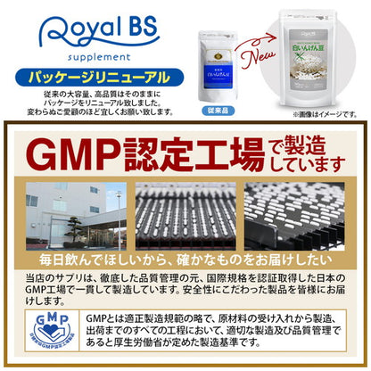 白いんげん豆 180粒　（#30）
