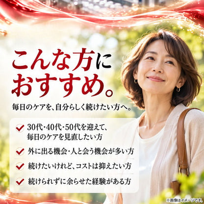 アスタキサンチン＆ビタミンE 180粒　（#40）