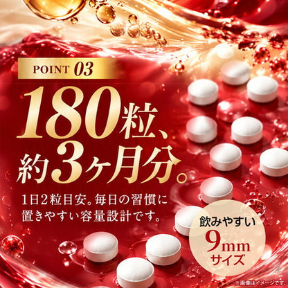 アスタキサンチン＆ビタミンE 180粒　（#40）