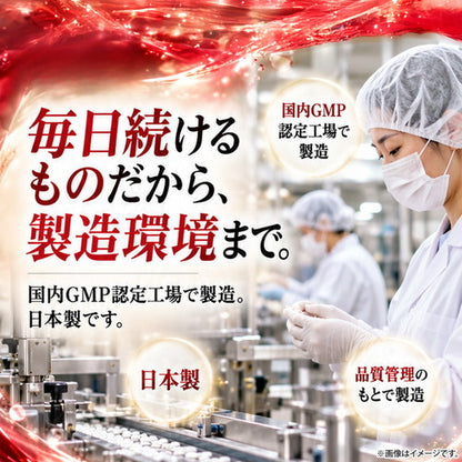 アスタキサンチン＆ビタミンE 180粒　（#40）