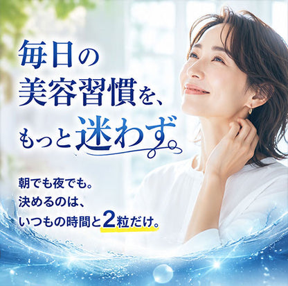 低分子マリンコラーゲン＆コンドロイチン 180粒　（#30）