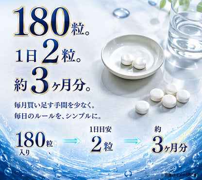 低分子マリンコラーゲン＆コンドロイチン 180粒　（#30）