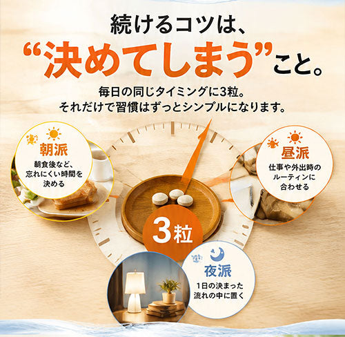マルチビタミン 270粒　（#30）