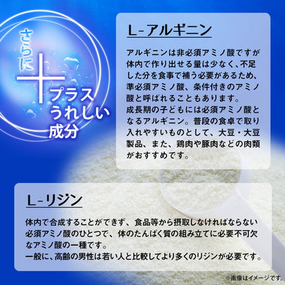 L-オルニチン 270粒　（#30）