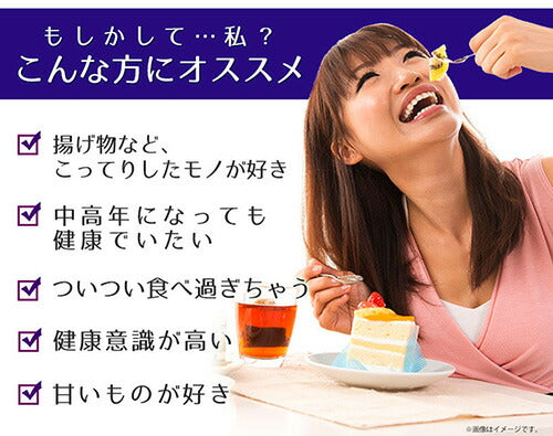 サラシアエキス 270粒　（#40）
