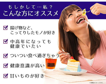 サラシアエキス 270粒　（#40）