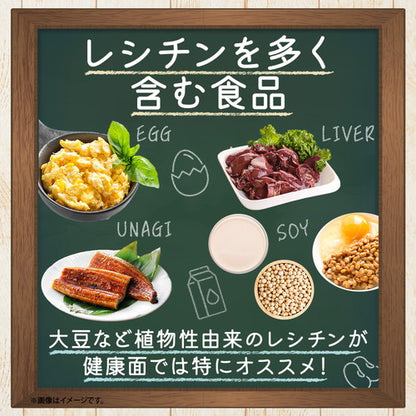 大豆レシチン 270粒　（#30）