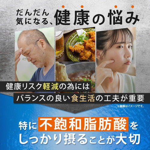 オメガ3 DHA・EPA＆α-リノレン酸 90カプセル　（#30）