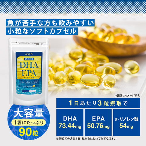 オメガ3 DHA・EPA＆α-リノレン酸 90カプセル　（#30）