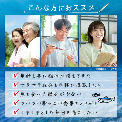 オメガ3 DHA・EPA＆α-リノレン酸 90カプセル　（#30）