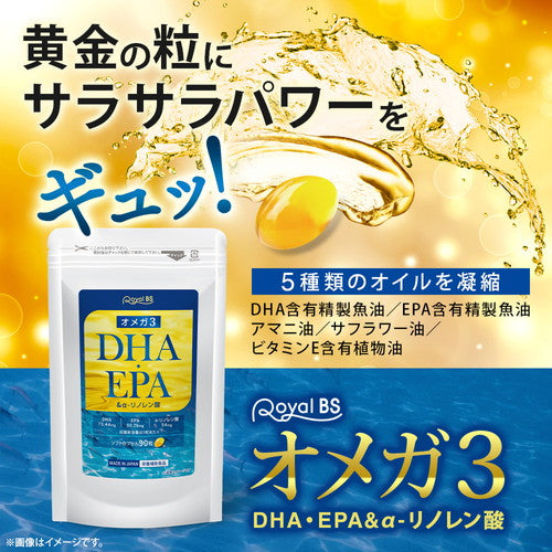 オメガ3 DHA・EPA＆α-リノレン酸 90カプセル　（#30）