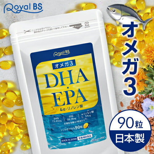 オメガ3 DHA・EPA＆α-リノレン酸 90カプセル　（#30）