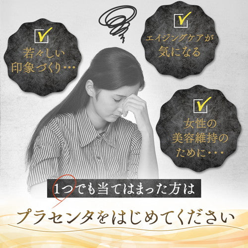 美馬の輝き　（#40）