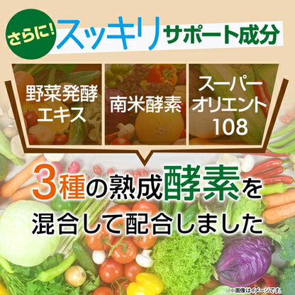食べてもポイッ 180粒　（#40）