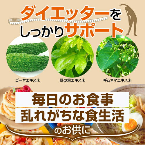 食べてもポイッ 180粒　（#40）