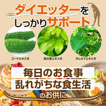 食べてもポイッ 180粒　（#40）