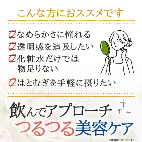 はとむぎ粒 90粒　（#30）