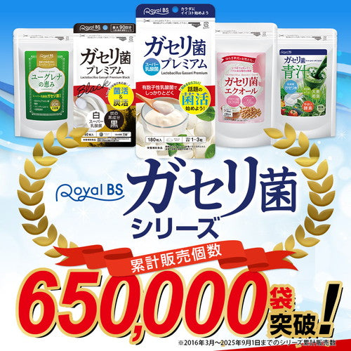 ガセリ菌プレミアム　（#40）