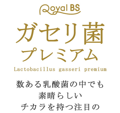 ガセリ菌プレミアム　（#40）