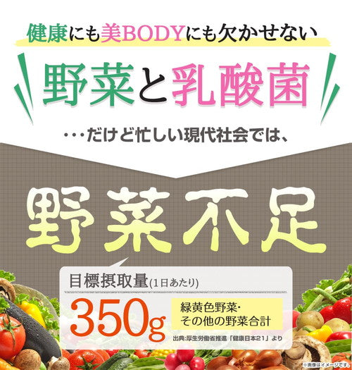ガセリ菌青汁 100g　（#30）