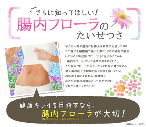 ガセリ菌青汁 100g　（#30）