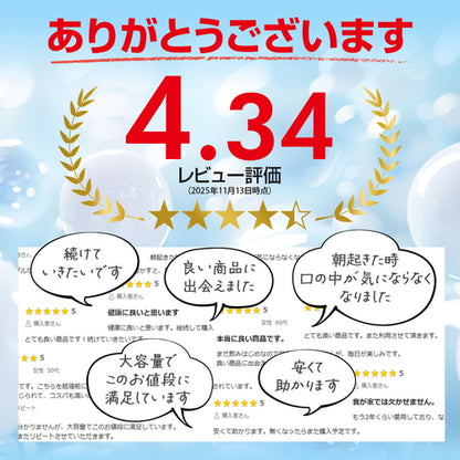 ロイテリ菌 180粒　（#40）
