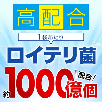 ロイテリ菌 180粒　（#40）