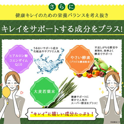 ユーグレナの恵み 90粒　（#40）