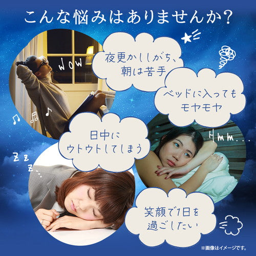 Nell Well ネルエル 180粒　（#30）