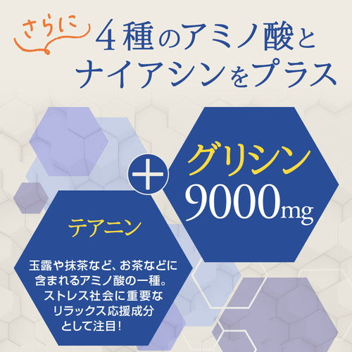 Nell Well ネルエル 180粒　（#30）